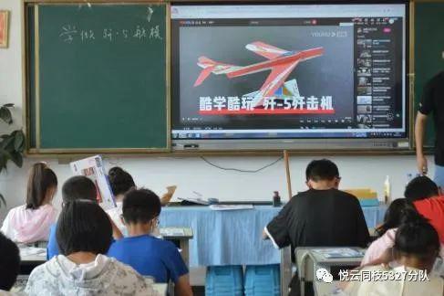 知行計劃5327分隊科技主題日 航模啟航、Curio Step探索與生態悅云科技融合之旅